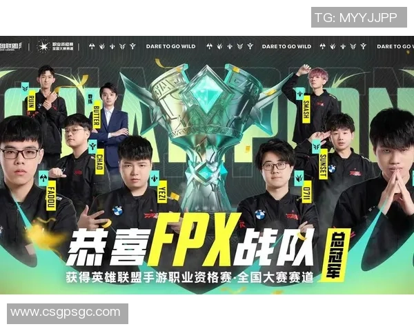 精英赛回顾：FPX选手个人能力的精彩展现与分析