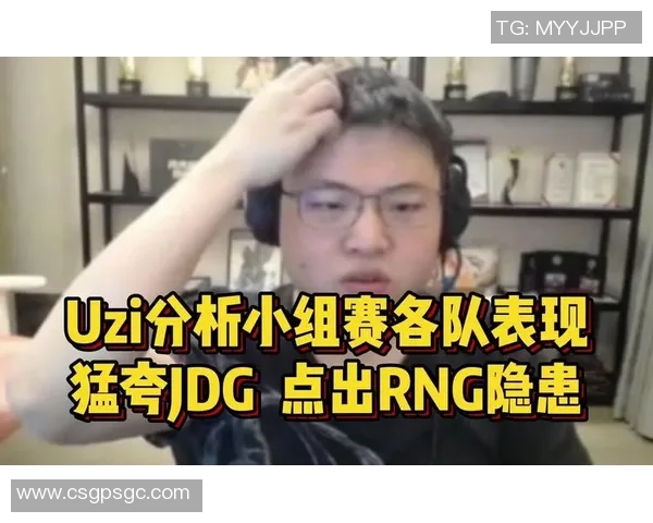 赛后分析:RNG与JDG对决中的节奏掌控与战术博弈探讨